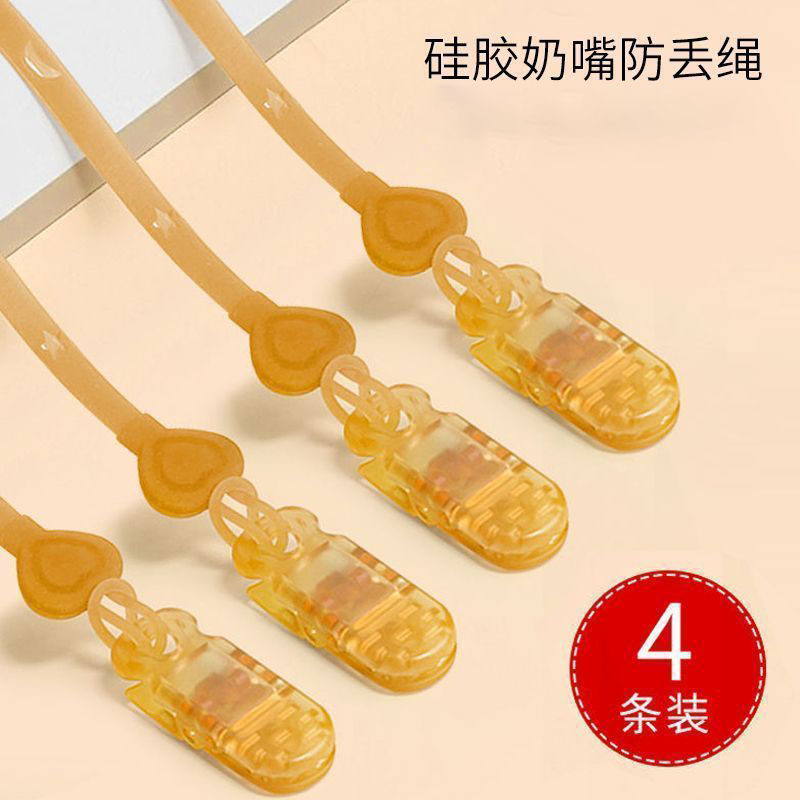 日本奶嘴防掉链牙胶链婴儿可水煮硅胶安抚磨牙棒宝宝玩具挂绳防丢