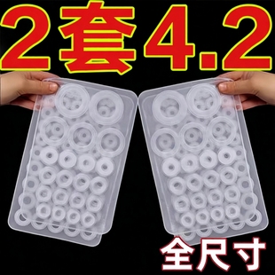 硅胶垫片垫圈46分1寸平垫耐高温O型密封圈水龙头花洒水表软管配件