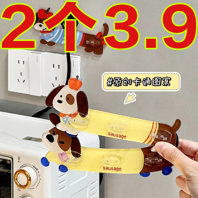 卡通牙刷置物架家用卫生间免打孔卡槽插头挂钩创意厨房插座收纳架