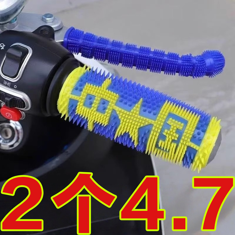 新款加厚摩托車把套防滑防凍