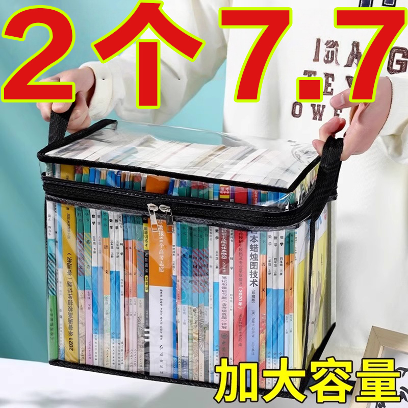 书本收纳箱装书籍神器