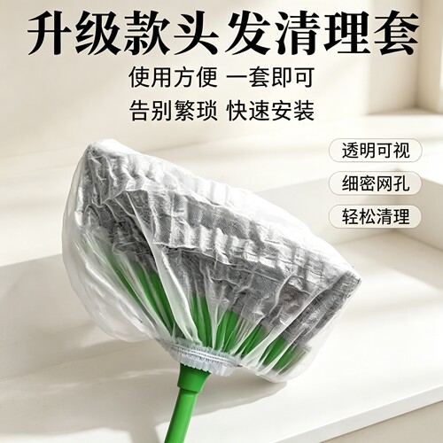 一次性无纺布扫把除尘套吸附毛发
