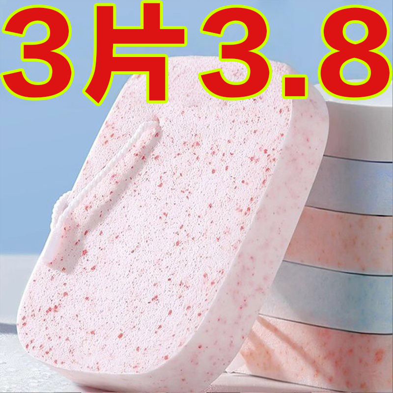 加大加厚天然海藻洁面神器
