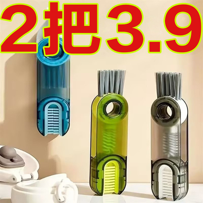 三合一杯刷便携式奶瓶刷套装