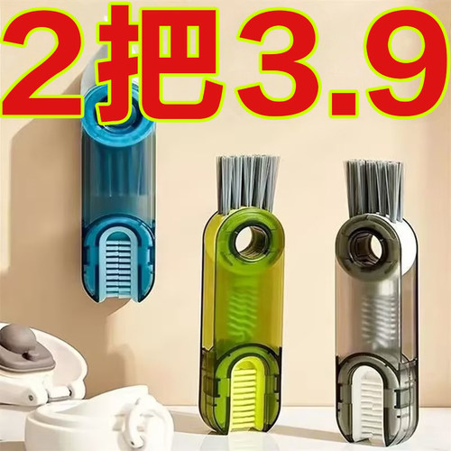 三合一杯刷便携式奶瓶刷套装