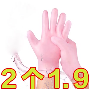 硅胶手膜手套睡觉可戴补水保湿护理手部护手专用手膜美白手霜手套