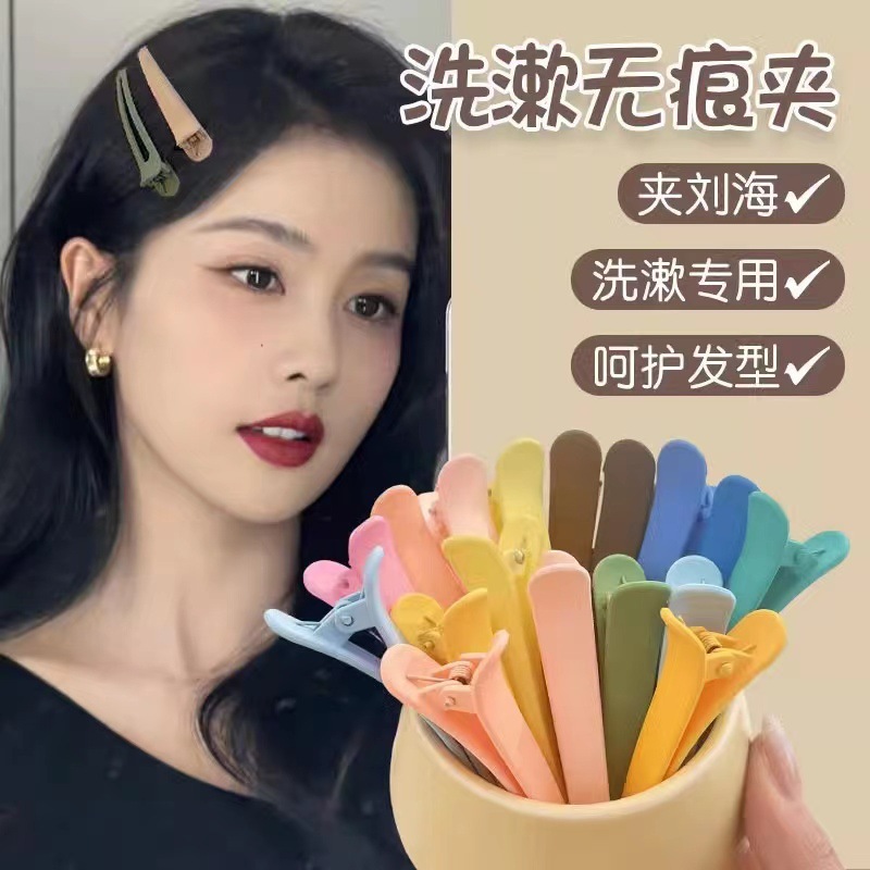 韩国网红糖果色发夹塑料刘海夹磨砂抓夹鸭嘴夹发夹女后脑勺一字侧