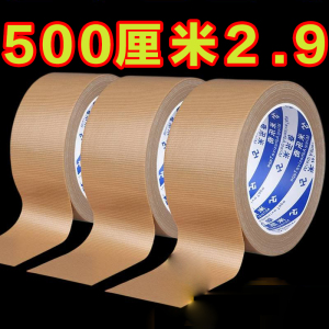 凉席修补胶带封边条席子包边器竹席断裂修复补丁布贴藤席草席免