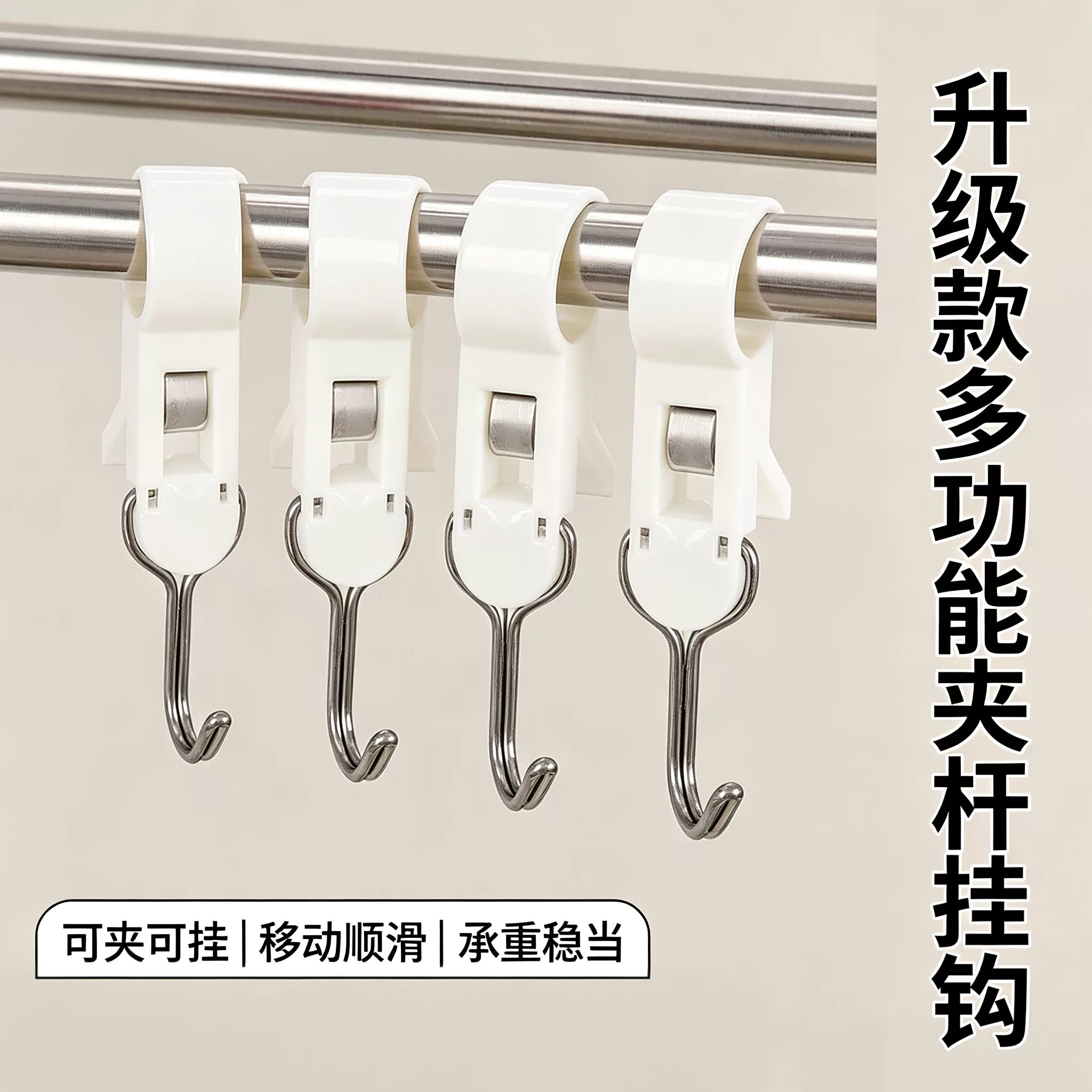 免打孔无痕旋转S型夹管挂钩