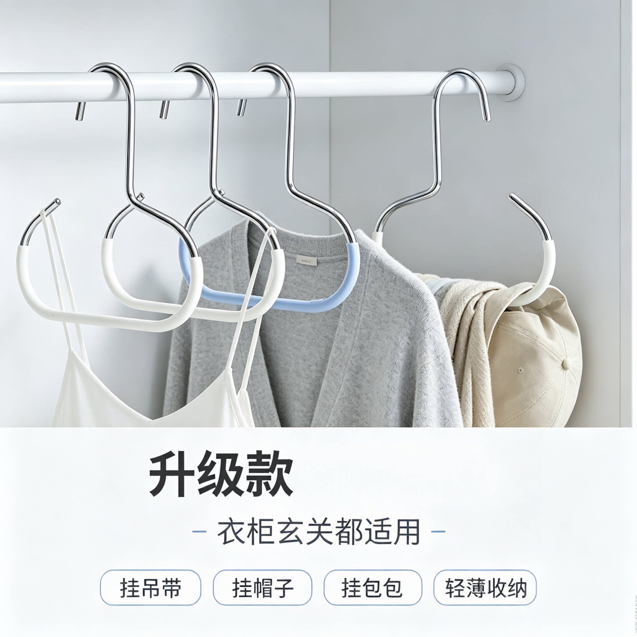 多功能圆环帽子围巾晾晒架