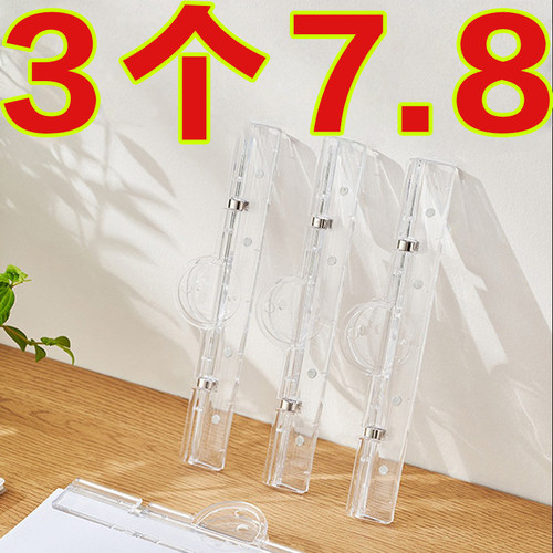 透明磁性文件夹长夹子办公用