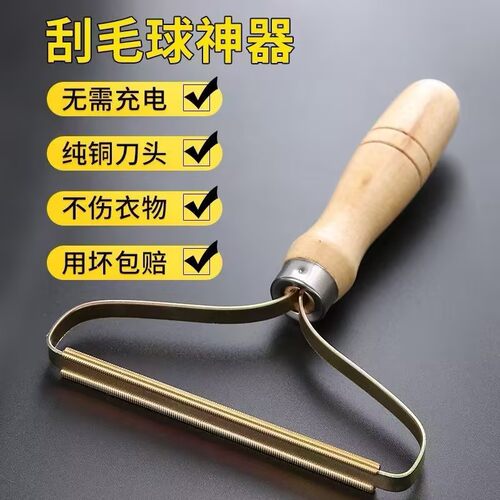 双面刮毛器家用衣服毛呢大衣