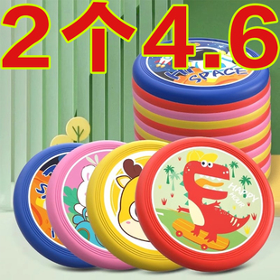 户外飞盘软可回旋镖户外运动室外飞碟趣味亲子玩具男孩安全软飞盘