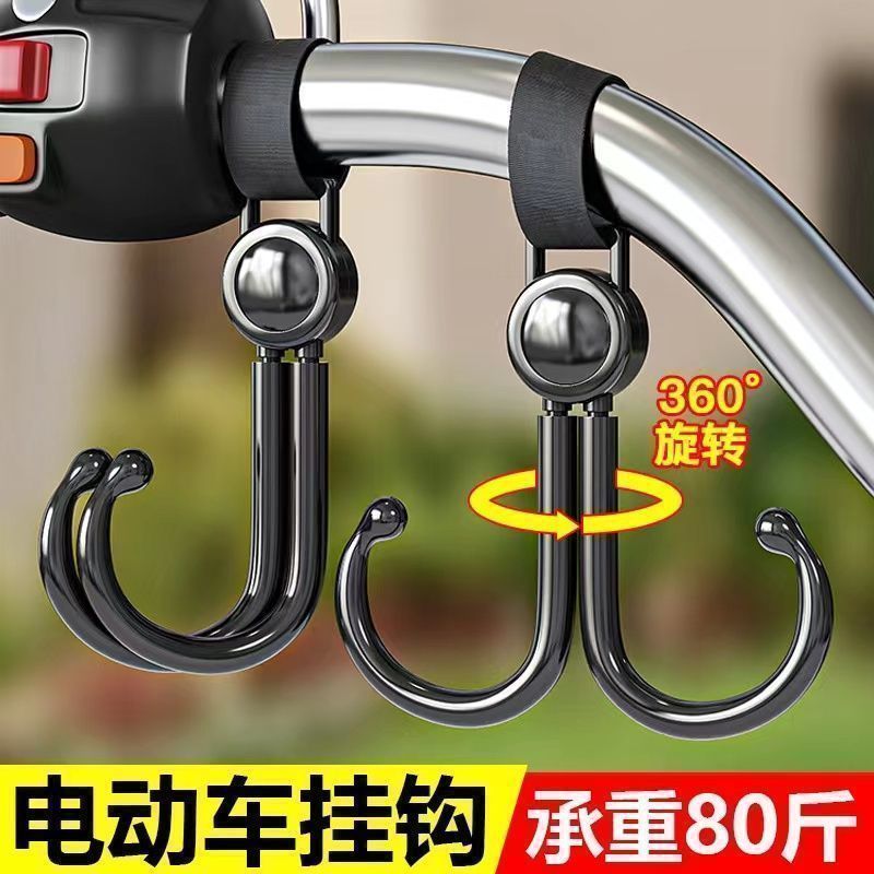 电动车挂钩强力承重悬挂神器