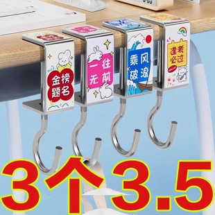 书包挂钩课桌桌边神器可调节小学生背包书桌专用挂包勾钩子宿舍