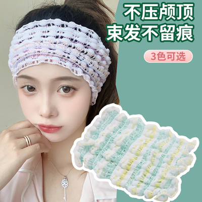 弹力束发带女洗脸敷面膜专用