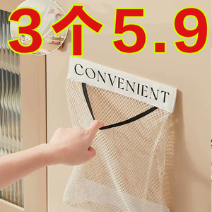 厨房垃圾袋收纳神器壁挂式大容量储物袋子装塑料袋收纳魔术贴网兜