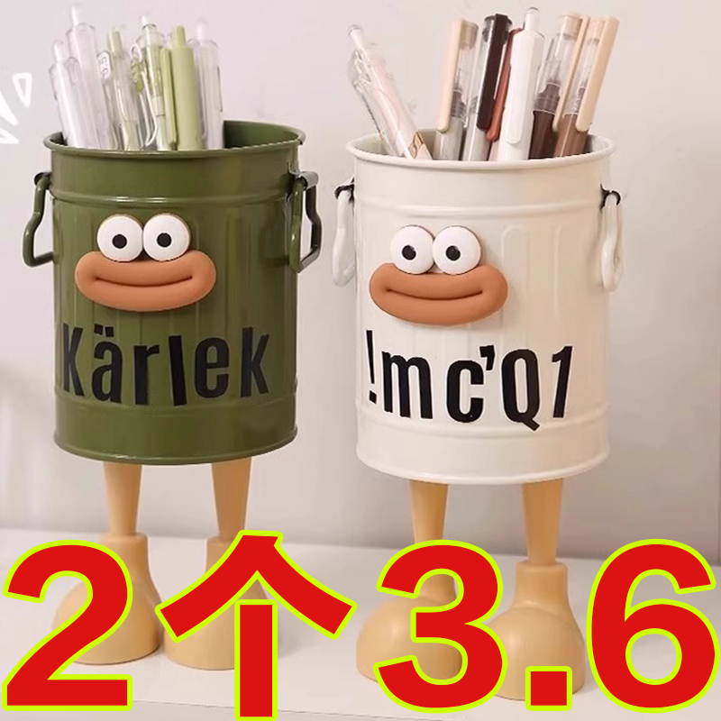 可爱笔筒大容量学生桌面收纳盒