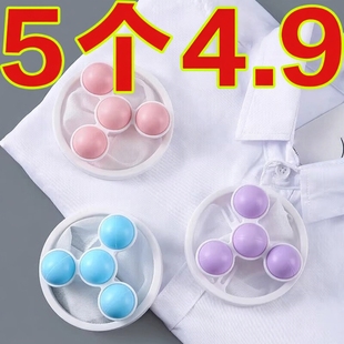 洗衣机过滤网袋清洁去毛絮除毛器过滤洗衣球吸毛里的滤网粘毛神器