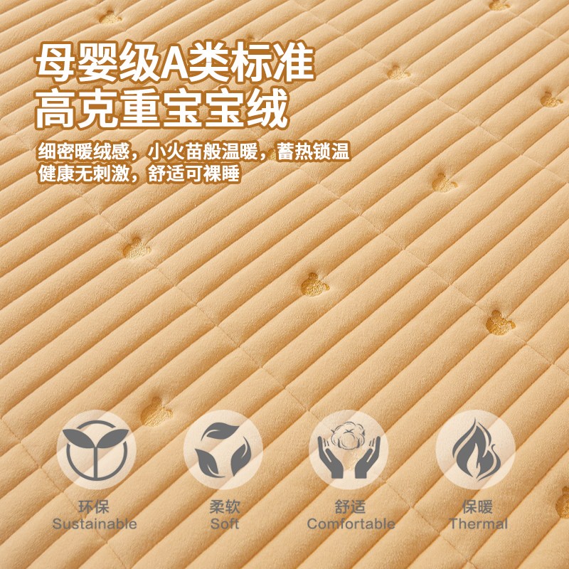 刺绣宝宝绒学生床笠宿舍单人90x190床垫保护套加S厚夹棉床罩三件