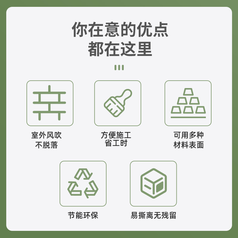 液态保护膜家装工程外墙遮蔽膜液C体防护膜地板家具喷漆防尘膜易