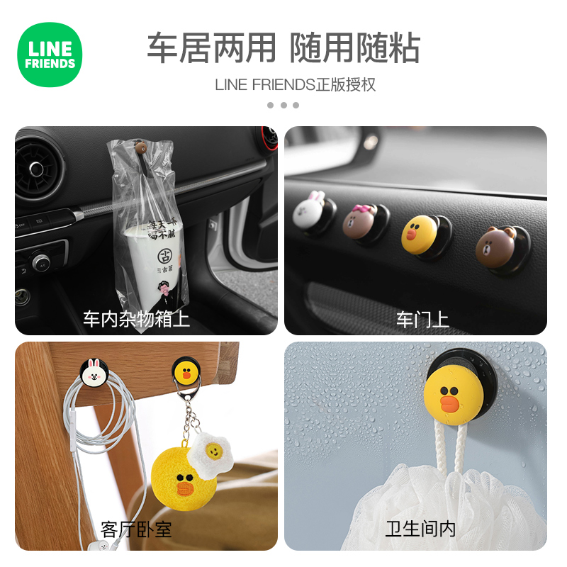 汽车内饰车载粘贴小挂钩卡通座椅背前排车内N挂勾副驾装饰用品大