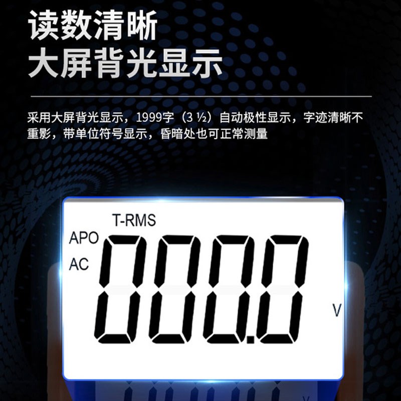 胜利仪器VC890C+/890D/8y90G+/890H+多功能高精度数显式万用表