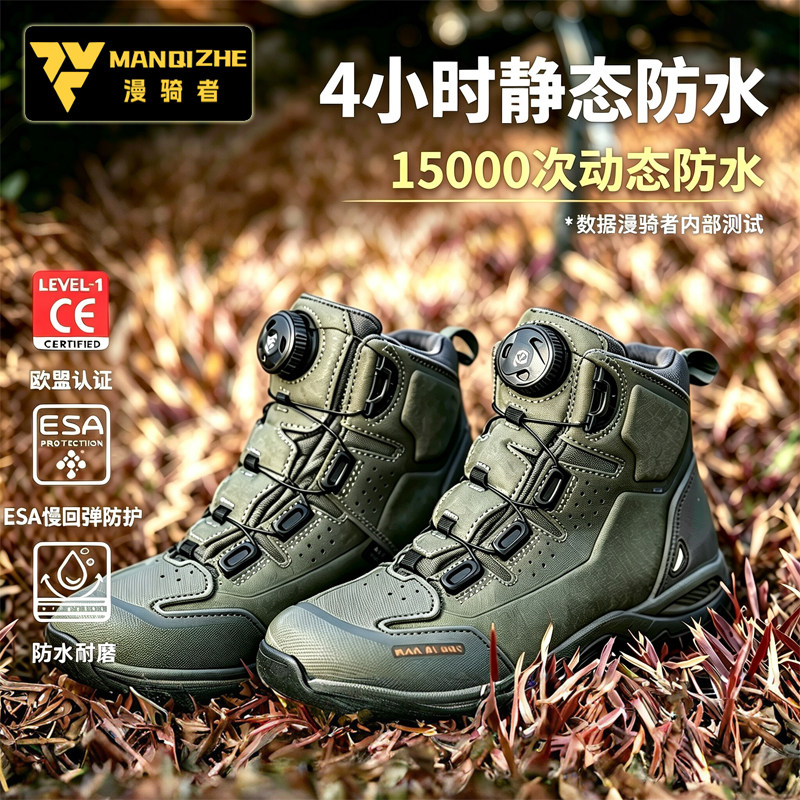 四季款防水防滑摩旅骑行靴牛皮图片