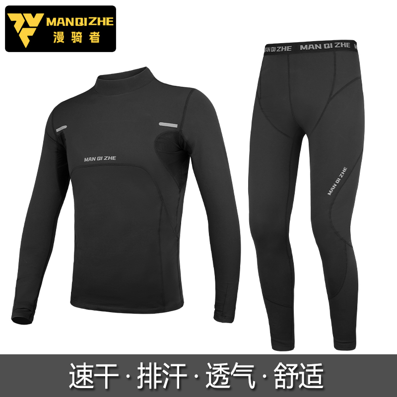 漫骑者速干透气男女夏冰丝面料