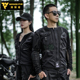 漫骑者机车夏季 骑行服男女网眼透气防摔机车服机能风夹克护甲衣