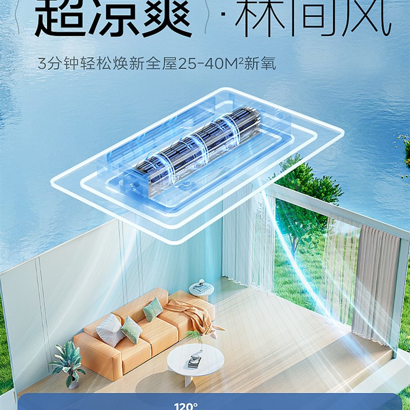 灯具全屋2025新款无叶风扇灯客厅主灯现L代简约带吊扇卧室吸顶灯