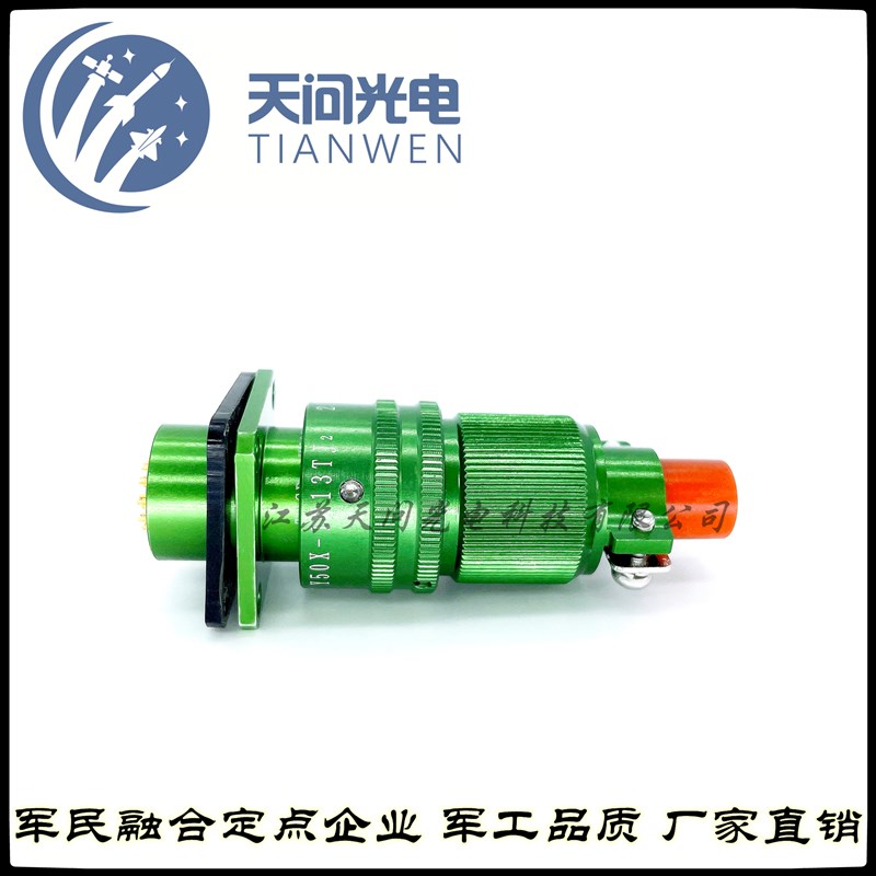 Y50X-1415TK2 TJ6 ZK10 ZyJ14 TK1 TJ1 TK4 TJ4航空插头座15芯