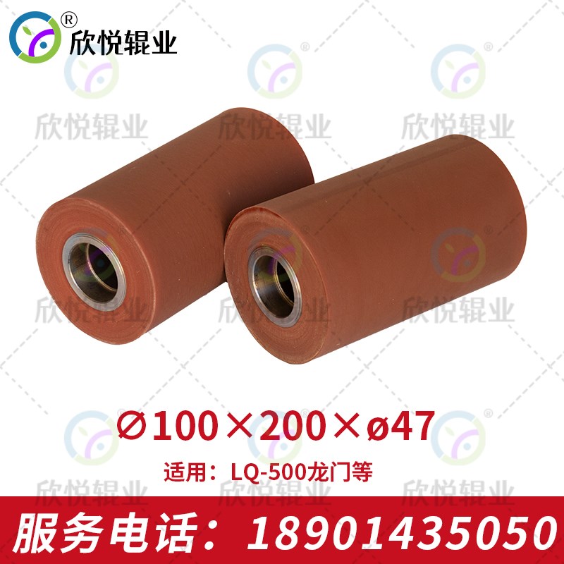 现货10020h0LQ500塑料切粒机胶辊耐磨耐高温滚筒造粒机滚筒包胶