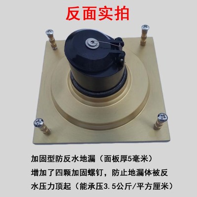 防反水地漏防臭q防反味防倒灌防虫防返水