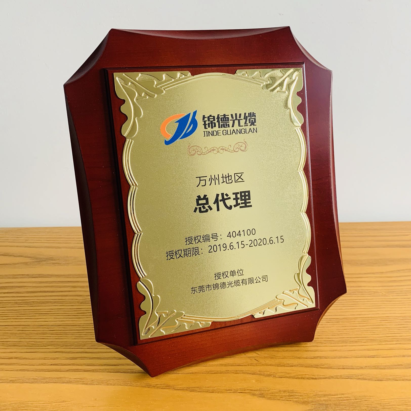 订金银牌定制做供应商木托授权奖牌总代理非资S格篮球比赛属