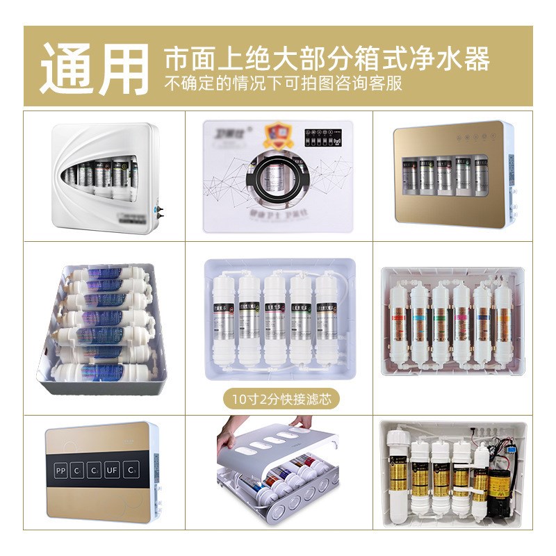 家用10寸韩式快接2分ro膜反渗透膜净水器通L用滤芯100G纯水机滤芯