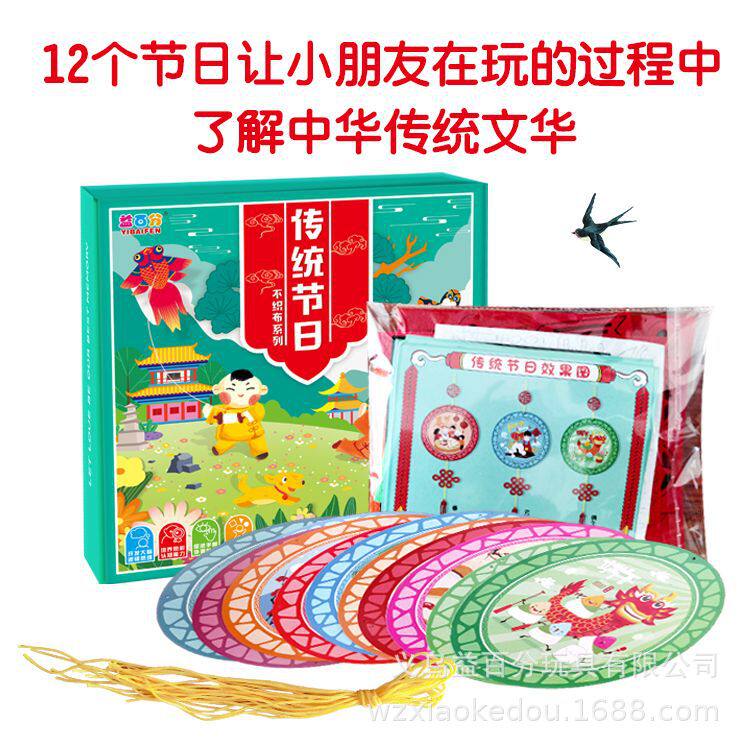유치원 수제 DIY 전통 축제 매달려 장식은 중국 전통 축제를 인식하기 위해 박스형 천 12가지 유형을 인식합니다