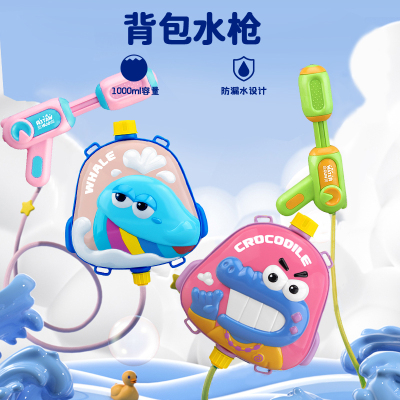 儿童水枪益智玩具拼图折纸涂色本图色填色画本玩具你男孩女孩