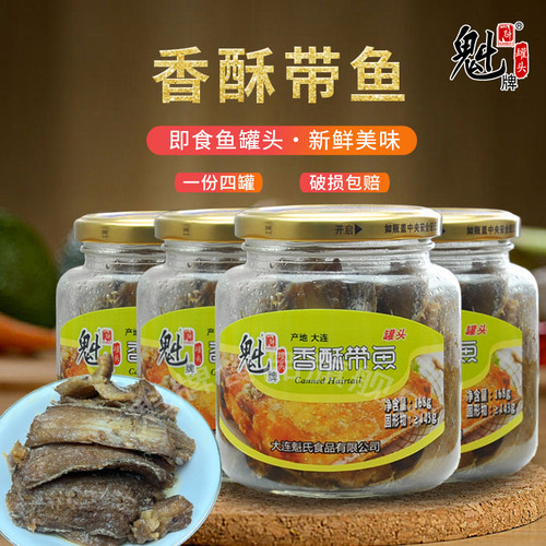 魁牌香酥带鱼罐头168g*4瓶