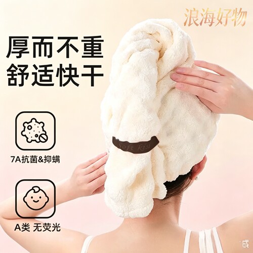 新款加厚法式泡泡绒干发帽抗菌绑带头巾洗头发速干成人毛巾浴帽RR