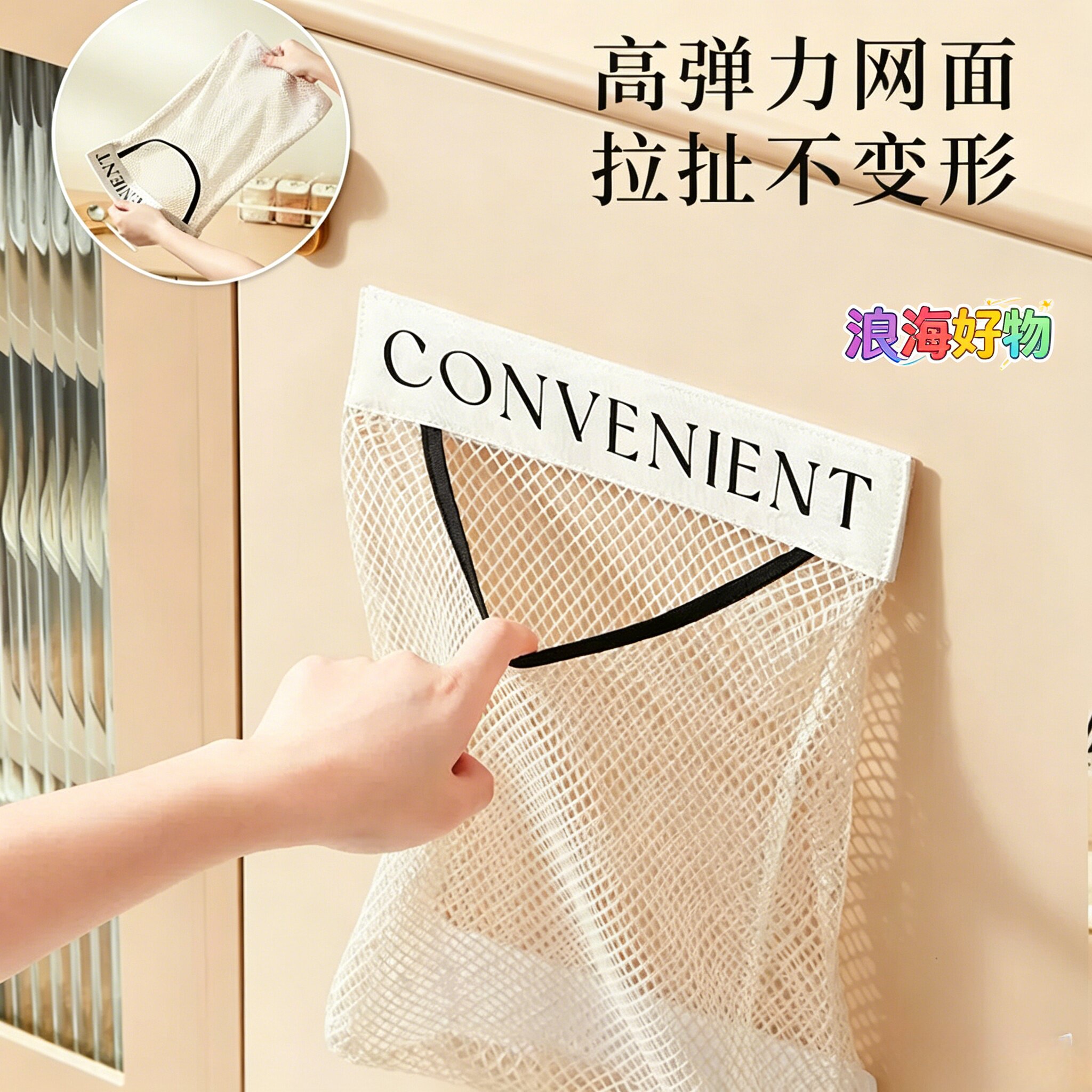 【下单立减50】魔术贴收纳网兜壁挂式大容量收纳挂袋收纳神器HQ