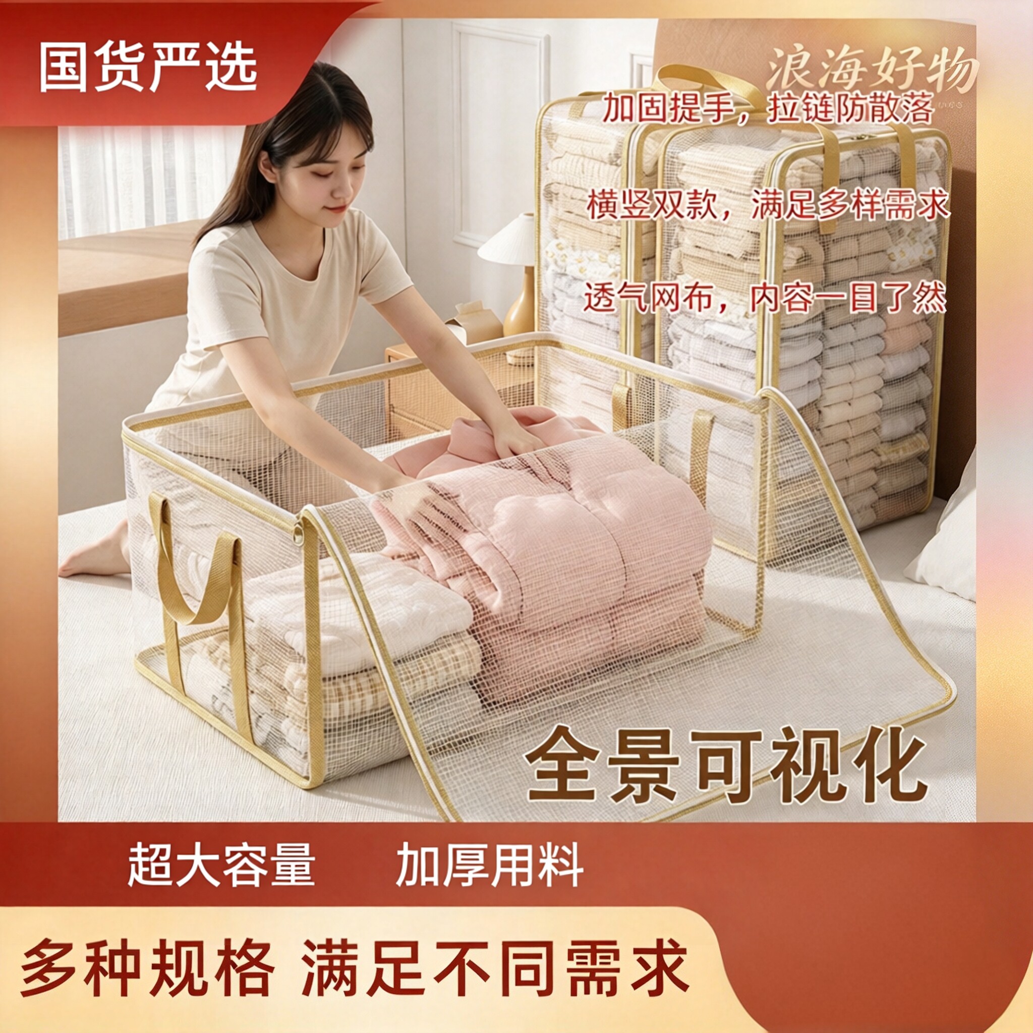 家用透明被子收纳袋大容量衣物棉被整理袋羽绒服袋防潮防尘神器RR
