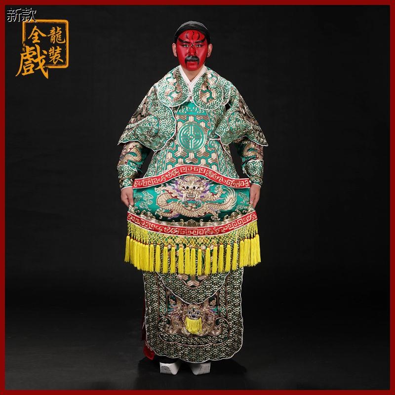 现货速发全龙文化京剧粤剧新款男武将武生男戏服戏曲演出服装好大