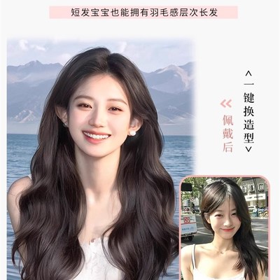 现货速发假发片长卷发一片式轻薄增发量蓬松大波浪高层次接发片