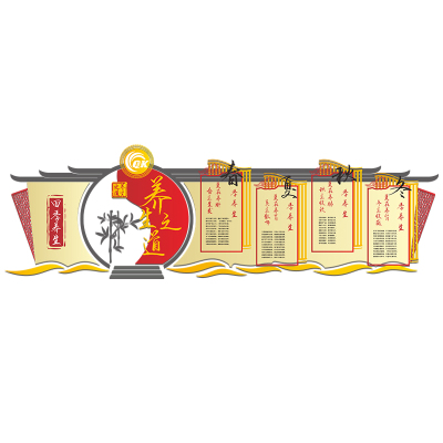 现货速发中医馆文化墙设计养生馆医院背景墙墙面装饰展示墙亚克力