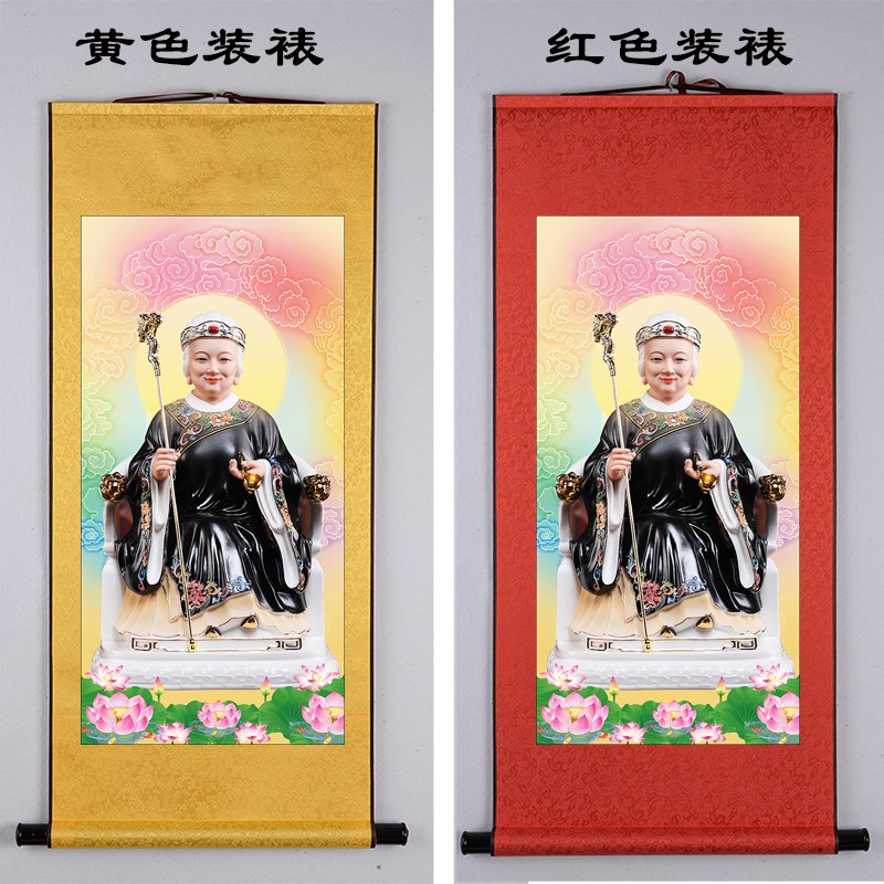 现货速发黑老太居家装饰黑妈妈地仙神像供奉结缘画丝绸卷轴挂画已