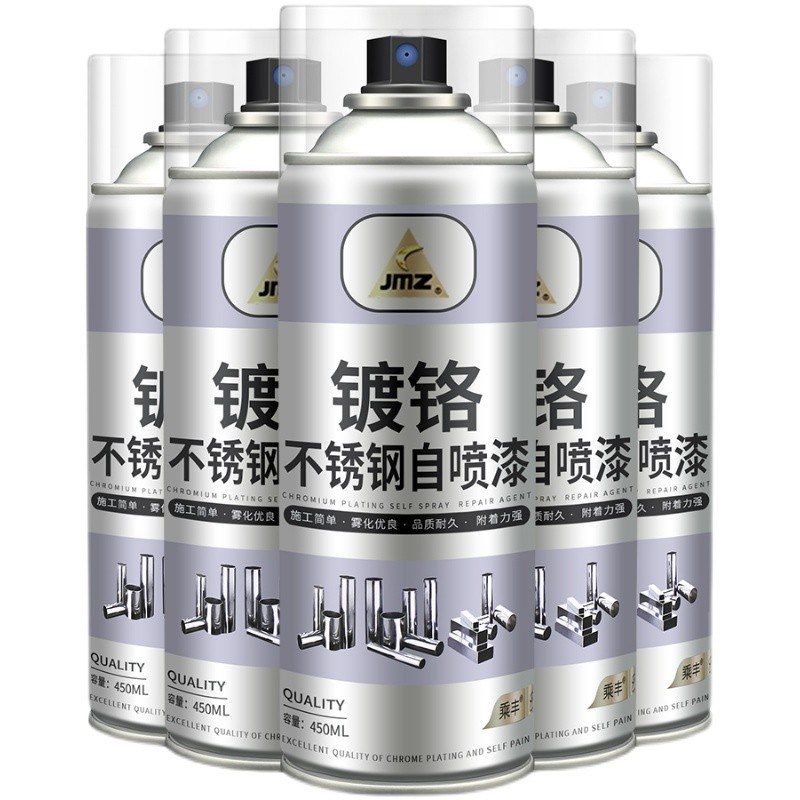 现货速发整箱自动手摇自喷漆黑色镀铬不锈钢银灰色白色红色大瓶金