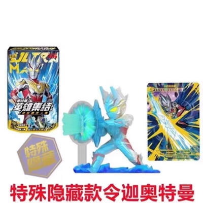 卡游奥特曼迷你橡皮人第四4弹特殊隐藏令迦艾克斯布莱泽手办盲盒