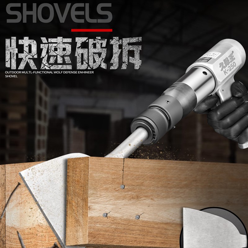 现货速发气动冲击枪拆板神器木托盘拖板木卡板拆解神器气动铲工具