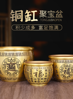 现货速发百福铜缸聚宝盆摆件纯黄铜米缸存钱罐大小号客厅办公室桌